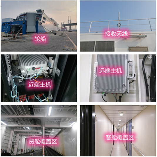  龙安海上游轮轮船渔船覆盖案例