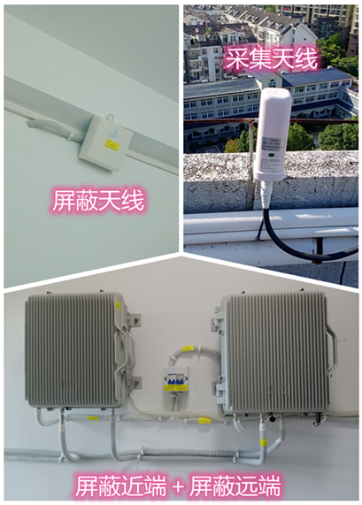  龙安某检察院保密室屏蔽案例（数字信令级）