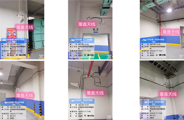  龙安污水处理净水厂地下箱体覆盖案例